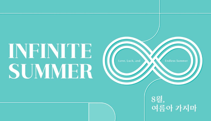 신세계면세점 제공