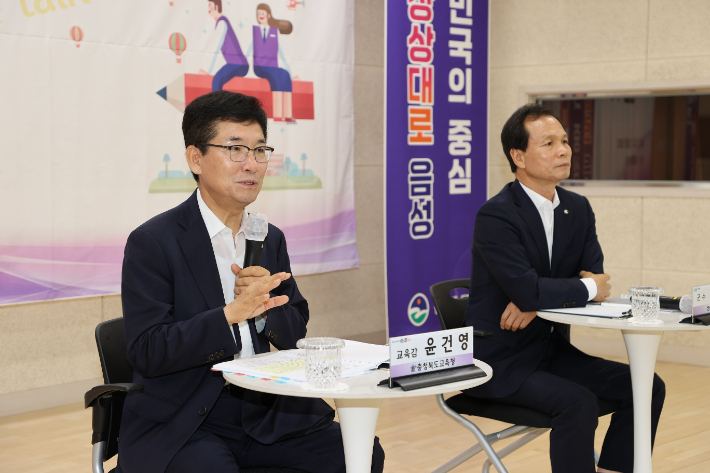 충북교육청 제공