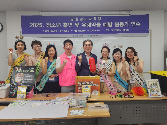 인제대학교 금연교육연구소 제공 