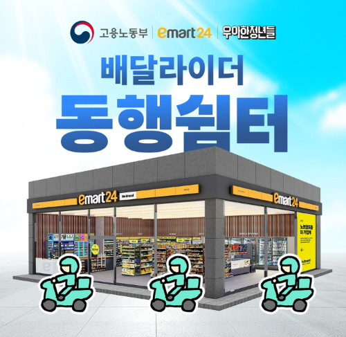 우아한청년들 제공