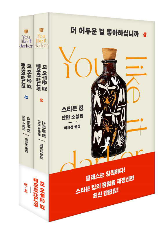 황금가지 제공