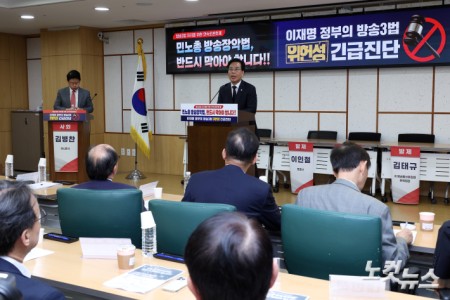 30일 서울 여의도 국회 의원회관에서 열린 국민의힘 정책위원회 주최 