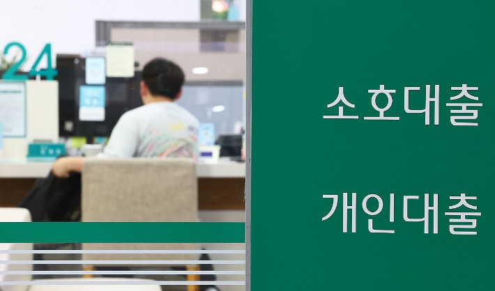 6월 은행 주담대 금리 연 3.93%…5개월 만에 상승