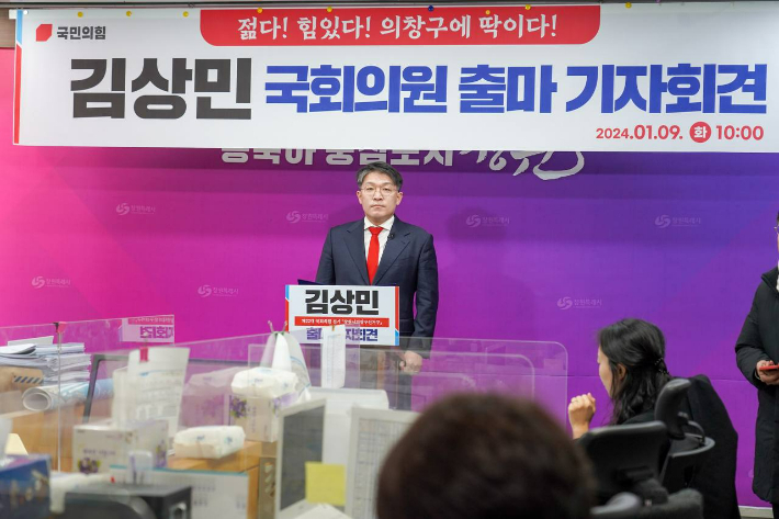 지난해 총선에 출마한 김상민 전 부장검사. 당시 후보측 제공
