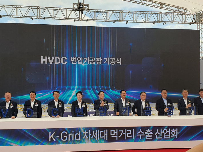 HVDC 변압기 공장 기공식. 경남도청 제공 