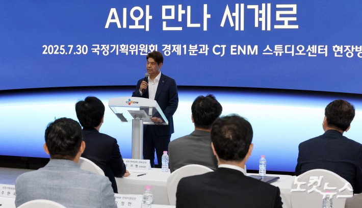 인사말하는 허민회 CJ 경영지원대표