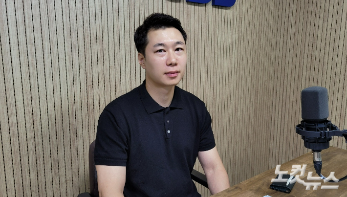 충청북도 에너지과 조상훈 수소산업전문관. 충북CBS