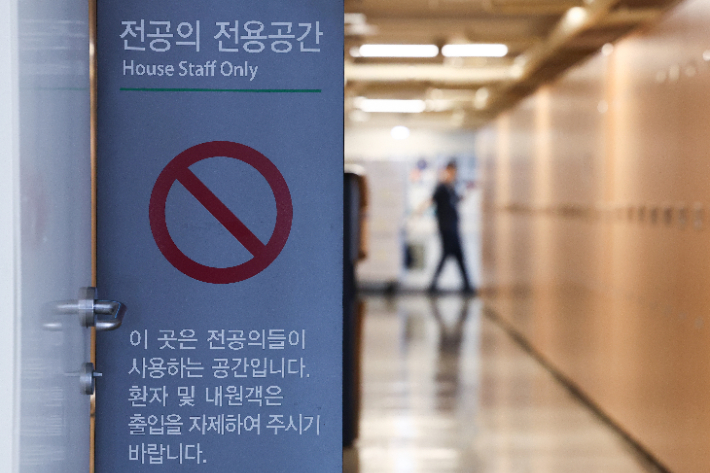 "환자안전조사기구 신설하자"…의료사고 대응체계 논의