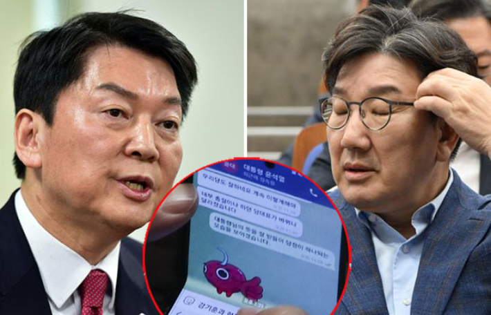 권성동 "하남자" 공격에…안철수 "하수인" 맞불