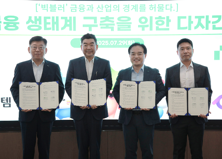 iM뱅크 제공
