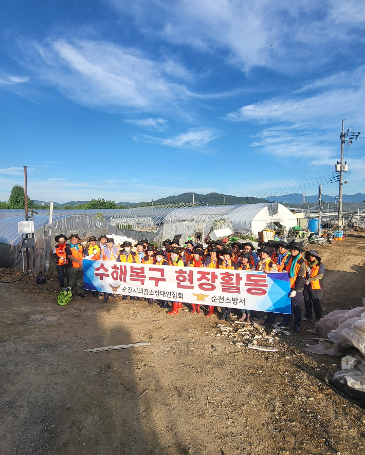 의용소방대의 수해 복구 지원. 순천소방서 제공