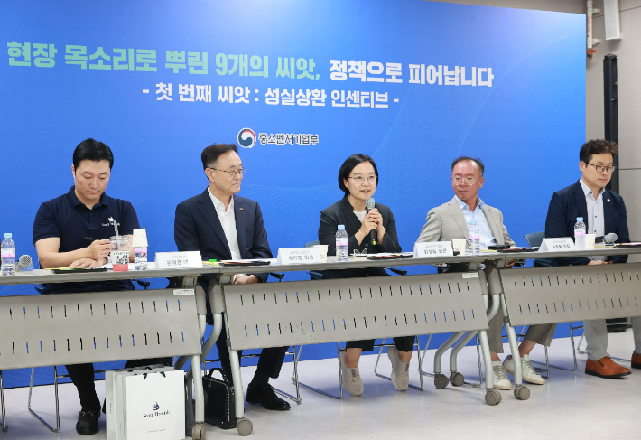 '성실 상환' 소상공인에 혜택준다…상환 기간 7년 연장, 금리 1%p↓