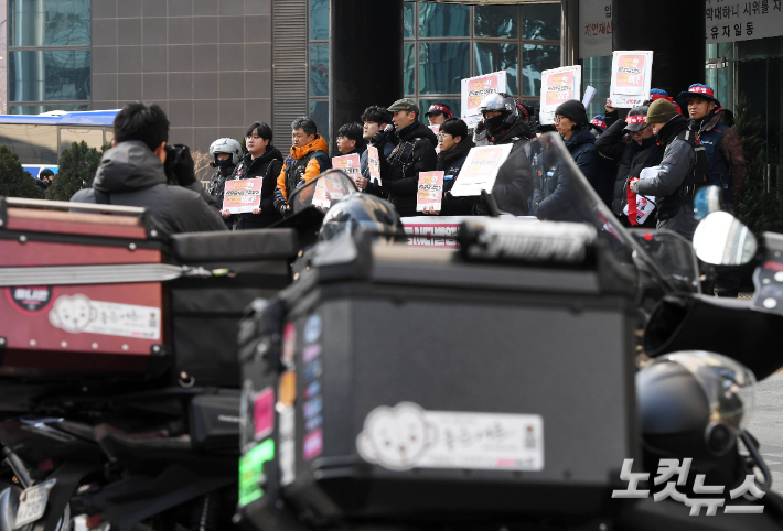 라이더들이 집회를 갖고 있다. 황진환 기자