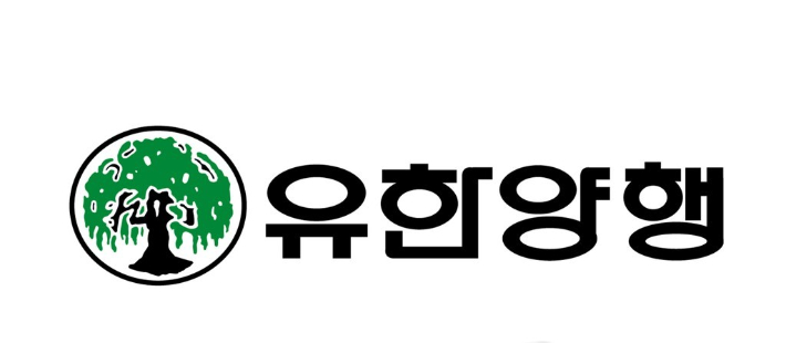 유한양행 제공