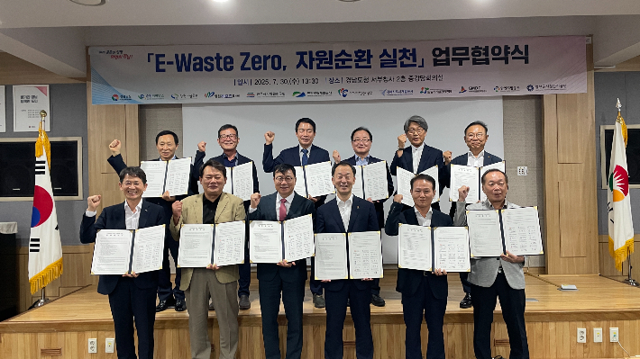 폐전기·전자제품의 친환경 회수·재활용 협약. 경남도청 제공 