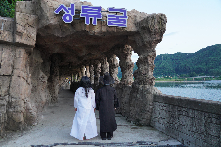 성류굴에서 열리는 '야(夜)울진 야간관광 행사' 연계 체류형 여름 관광 프로그램. 울진군 제공