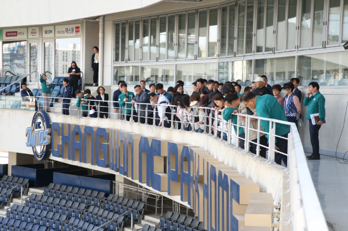 시민참여 안전검증단 창원NC파크 현장검증. 창원시 제공 