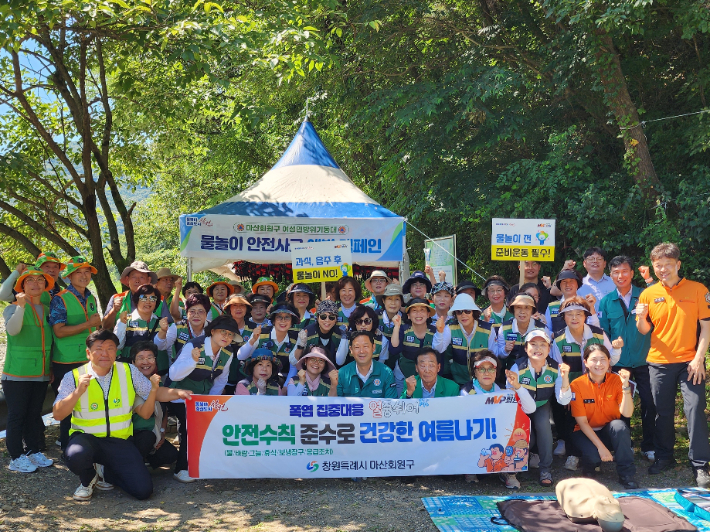 마산회원구청 제공 