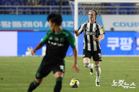 돌파하는 앤서니 고든