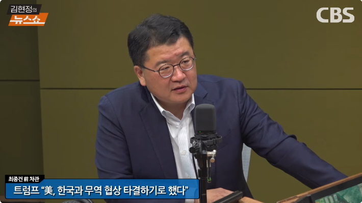 최종건 "관세협상 타결, 완전 다른 세상 시작"