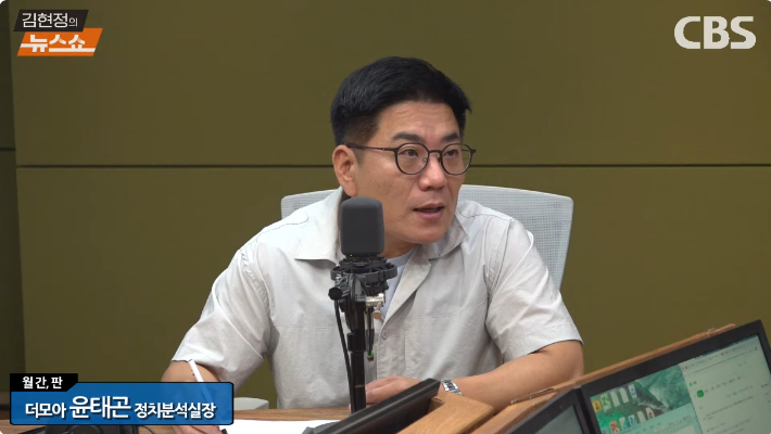 윤태곤 "관세 타결, 李대통령 '진짜 정치' 시작"