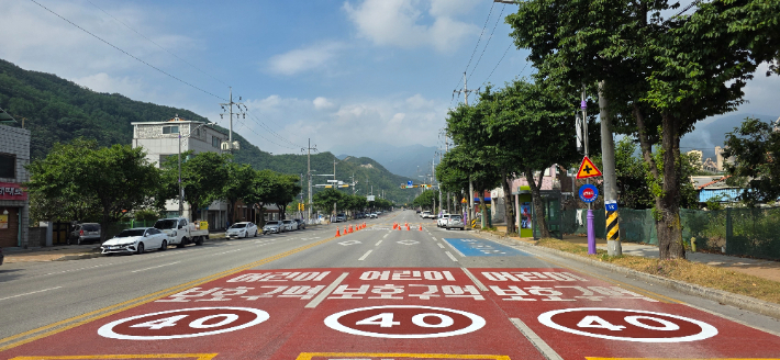 어린이보호구역 속도 상향. 동해시 제공