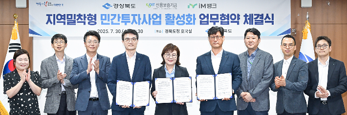 신용보증기금 제공