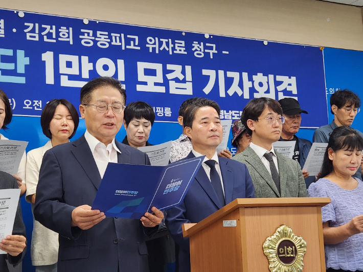 경남서도 '尹 내란 위자료' 소송 간다…1만 명 소송단 모집