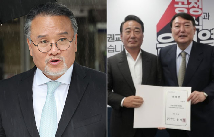 [단독]삼부토건 회장, 친윤 외곽조직 '새미준' 활동 정황