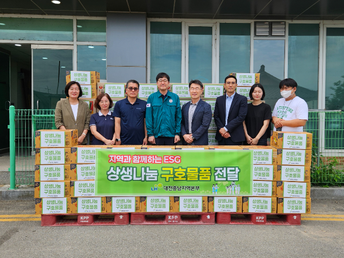 LH대전충남본부 제공