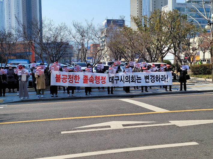 대구 반월당 지하도상가 상인들이 대구시의회에 지하도상가 관리 조례 개정을 촉구했다. 반월당 지하상가 영세상인 생존권 비상대책위원회 제공