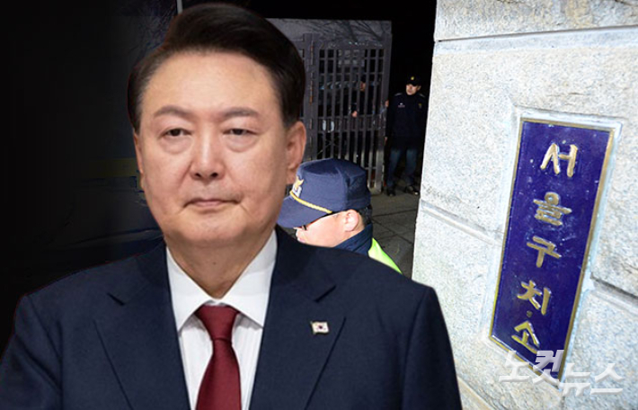 [속보]김건희 특검, 내일 오전 9시 尹체포영장 집행차 서울구치소 방문