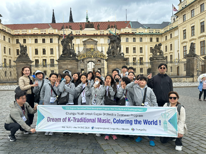 충주교육지원청 제공