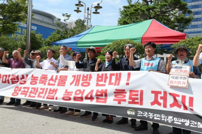 한미 관세협상이 타결된 31일 전국농민회총연맹 전북도연맹 등이 전북 도청 앞에서 기자회견을 열었다. 연합뉴스