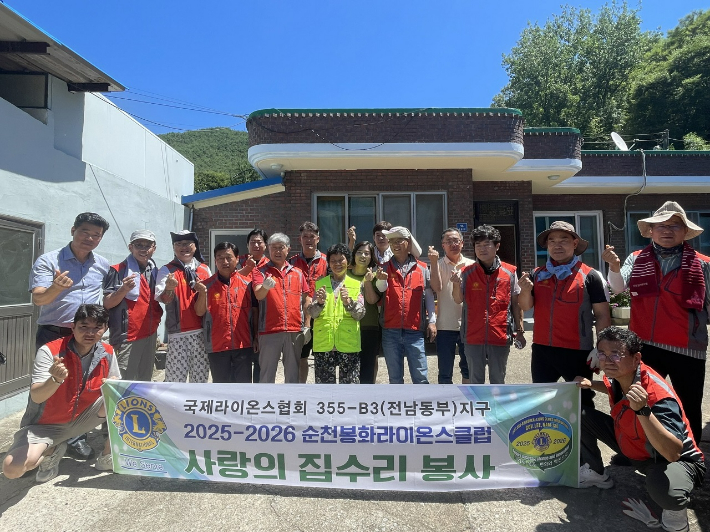 취약계층 집수리 지원. 순천시 제공