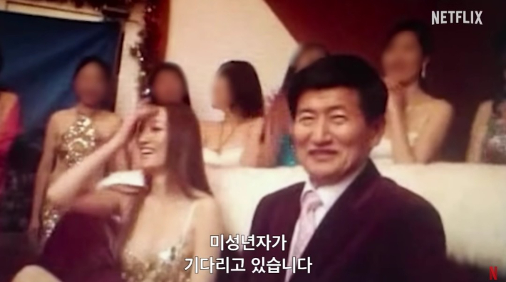 "정명석은 끝까지 감옥 가지 않을 거라고 생각한 듯"…'나는 생존자다'