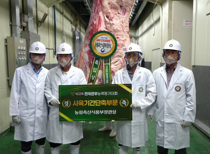 경주지역 한우농가가 제28회 전국한우능력평가대회 사육기간단축 부문에서 1위와 2위를 동시에 수상했다. 경주시 제공