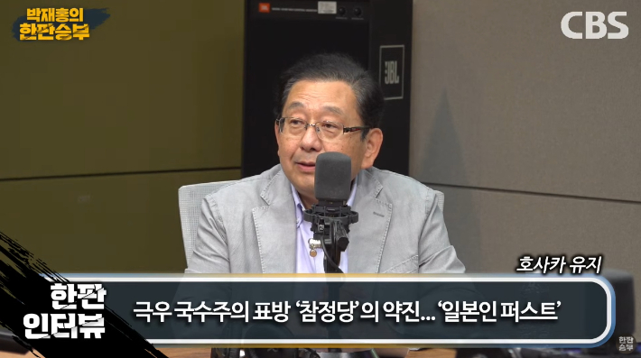 호사카 유지 "日 극우 참정당, 유튜브 성공해 총리 나올수도" [한판승부]