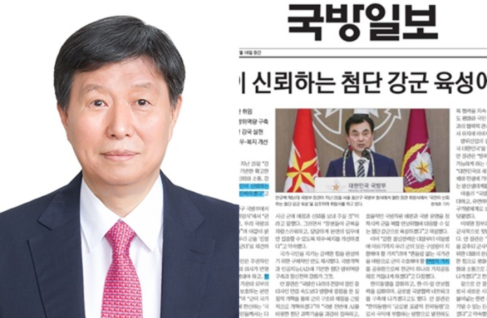 국방홍보원장 이번엔 '집단행동 사주' 의혹…카톡 증거 삭제 강요도