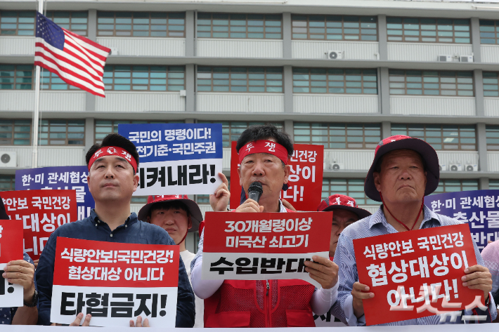 전국한우협회 회원들이 30일 서울 종로구 주한미국대사관 앞에서 '30개월령 이상 미국산 소고기 수입 개방 반대' 기자회견을 열고 구호를 외치고 있다. 황진환 기자