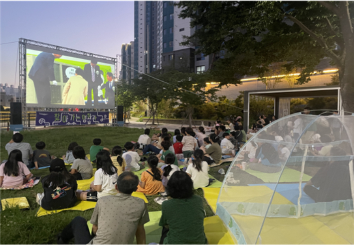 찾아가는 영화관. 부산시 제공