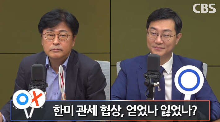 조국 사면? 김종혁 "형기 반도 안 채우고?" vs 장경태 "대답 못해"