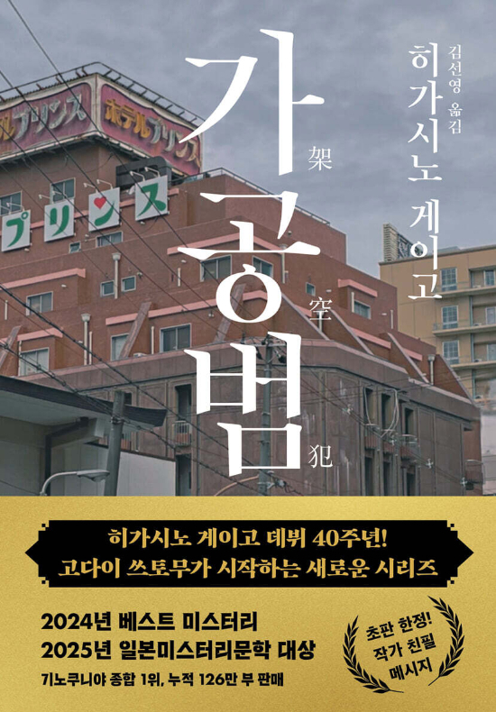 북다 제공