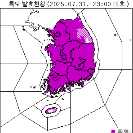 기상청 폭염 특보. 기상청 제공