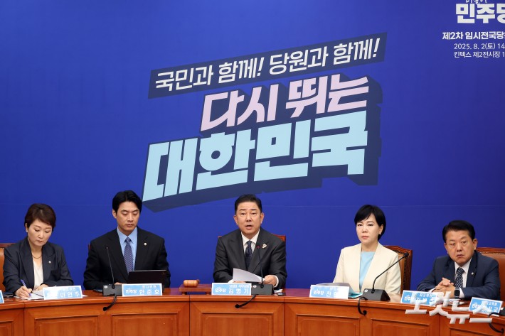 최ㅗ위워회의 주재하는 김병기 당대표 직무대행