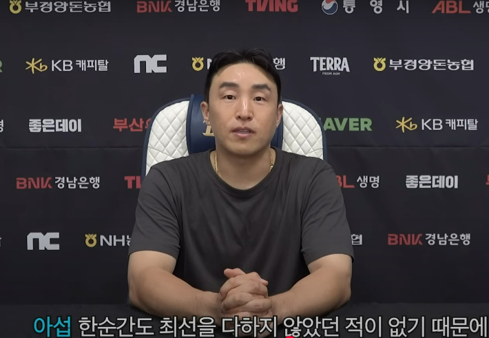 행복했던 NC 떠나는 손아섭 "가서 저를 선택한 이유를 보여드릴 것"