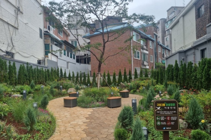 광진구 구의동 24-7번지에 조성된 정원. 서울시 제공