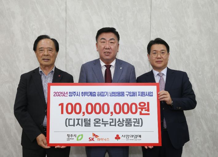 청주시 제공 