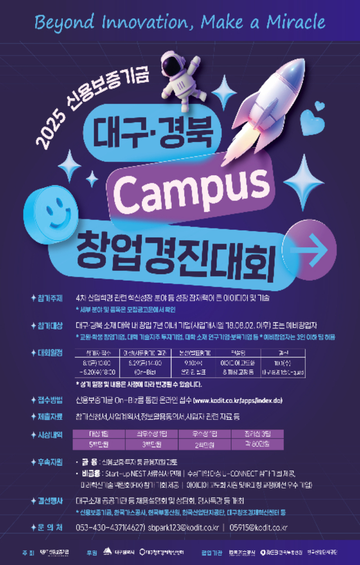 신용보증기금 제공