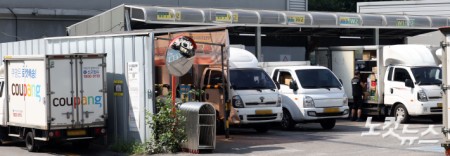 쿠팡 물류센터 노조, 하루 파업 돌입